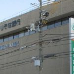 特別永住者証提示断った在日韓国人の口座開設を銀行拒否「外国人差別」と救済申し立て／ネット「マネロン・テロリスクとして当然の措置」「？提示すればいいだけだろ？」￼